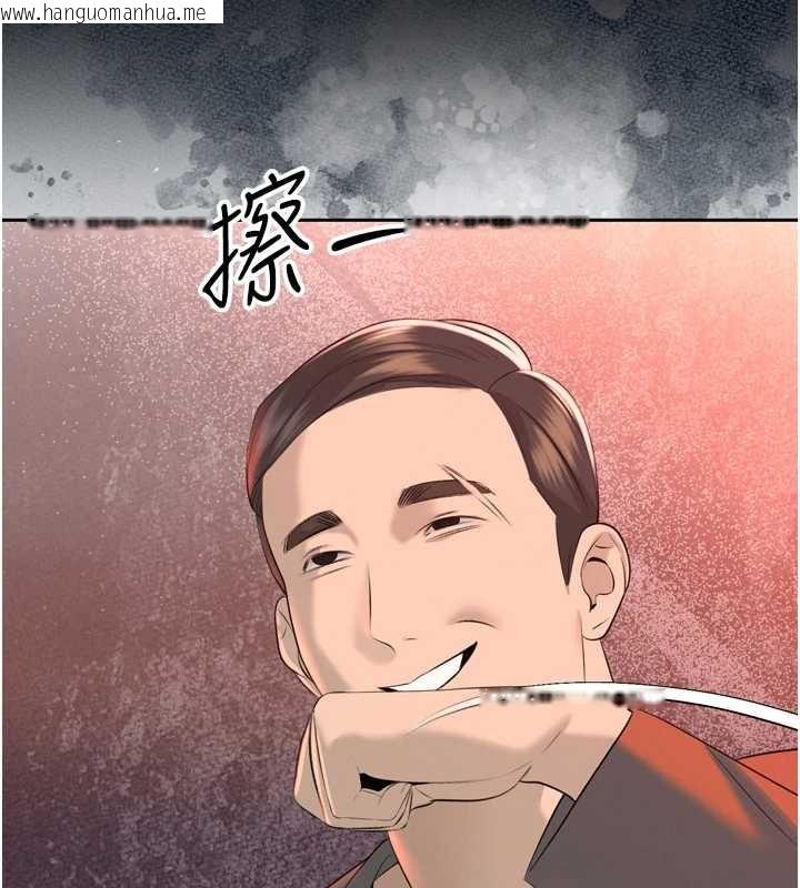 韩国漫画暴君会长的娇媳们韩漫_暴君会长的娇媳们-第24话-帮大媳妇开通肛门在线免费阅读-韩国漫画-第25张图片