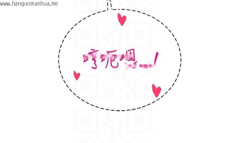 韩国漫画暴君会长的娇媳们韩漫_暴君会长的娇媳们-第24话-帮大媳妇开通肛门在线免费阅读-韩国漫画-第119张图片