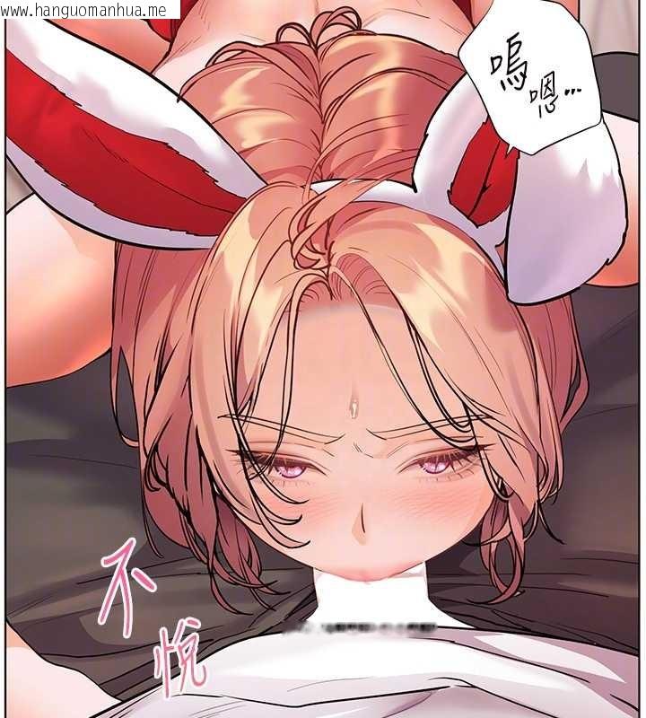 韩国漫画老师的亲密指导韩漫_老师的亲密指导-第84话-解锁西式重「棒」蛋糕在线免费阅读-韩国漫画-第96张图片