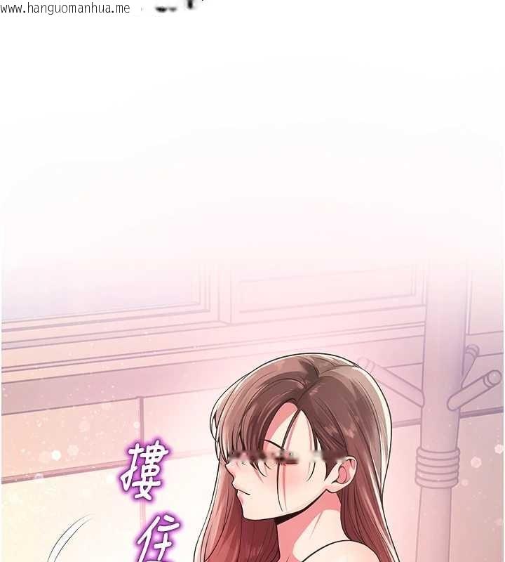 韩国漫画校园禁播角落韩漫_校园禁播角落-第21话-沉醉在教授的温柔乡在线免费阅读-韩国漫画-第132张图片