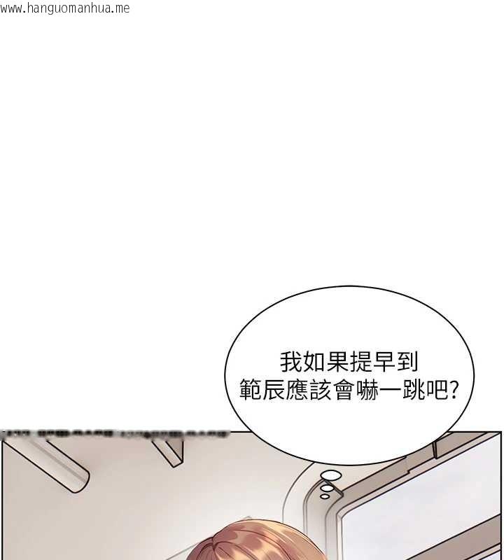韩国漫画老师的亲密指导韩漫_老师的亲密指导-第84话-解锁西式重「棒」蛋糕在线免费阅读-韩国漫画-第25张图片