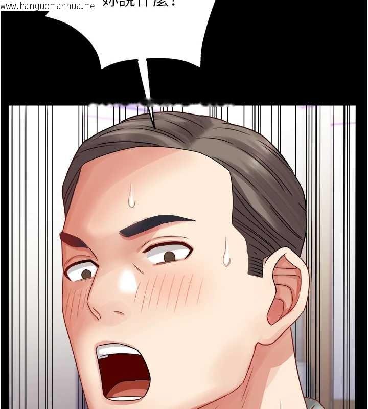 韩国漫画大凤村妇女会韩漫_大凤村妇女会-最终话-女人何苦为难女人在线免费阅读-韩国漫画-第65张图片