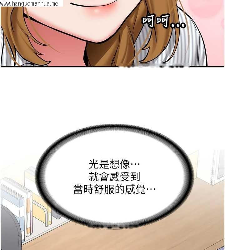 韩国漫画新生老司机韩漫_新生老司机-第19话-替朋友撑腰的大姐头在线免费阅读-韩国漫画-第125张图片