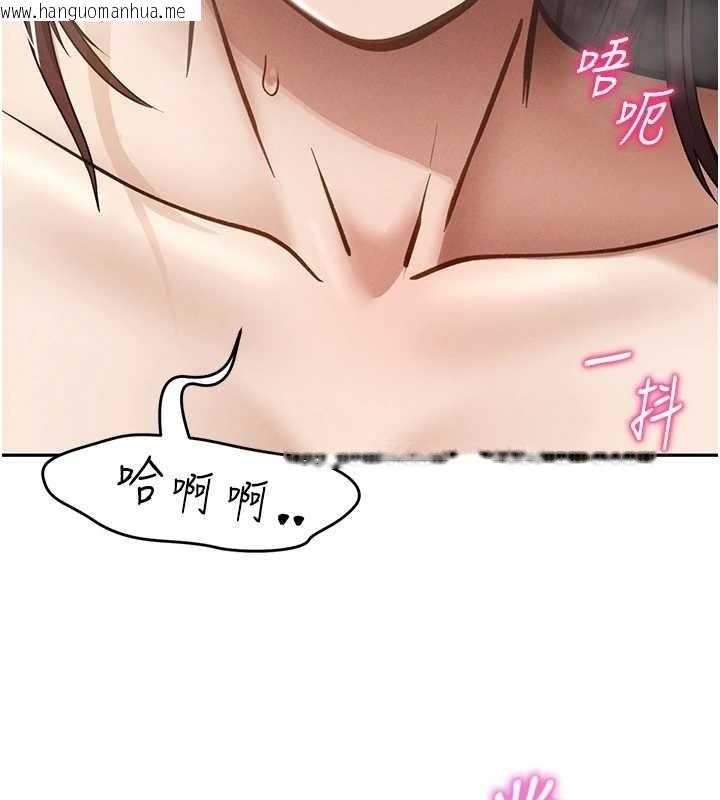 韩国漫画私密视角韩漫_私密视角-第64话-灌满阿姨的小穴在线免费阅读-韩国漫画-第140张图片