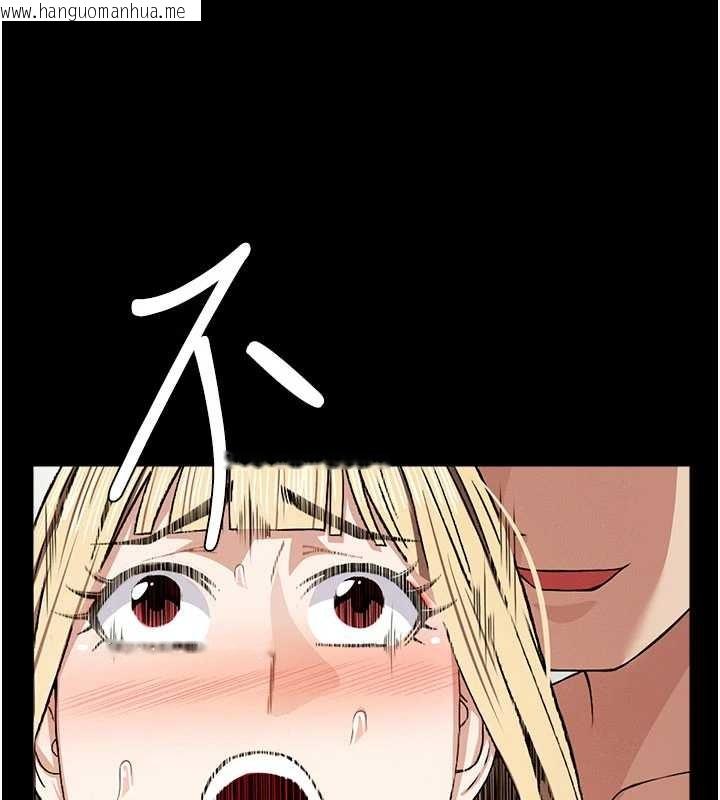 韩国漫画尸变家园:以身相许韩漫_尸变家园:以身相许-第29话-我来帮你「清洁口交」在线免费阅读-韩国漫画-第68张图片