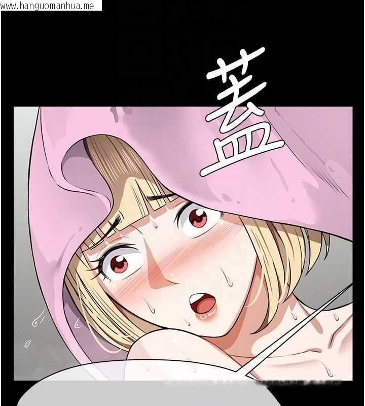 韩国漫画尸变家园:以身相许韩漫_尸变家园:以身相许-第29话-我来帮你「清洁口交」在线免费阅读-韩国漫画-第80张图片