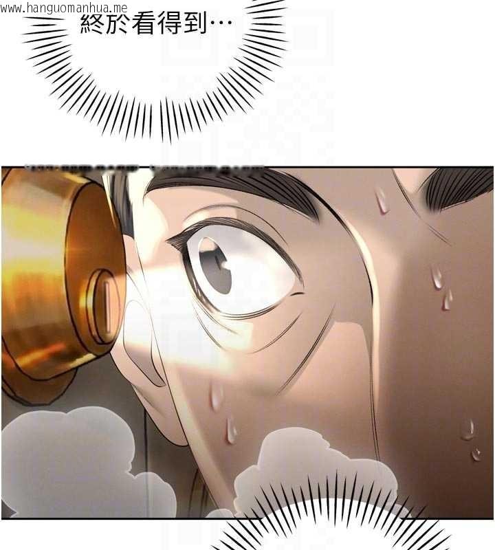 韩国漫画暴君会长的娇媳们韩漫_暴君会长的娇媳们-第24话-帮大媳妇开通肛门在线免费阅读-韩国漫画-第93张图片