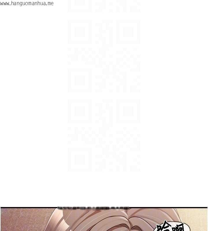 韩国漫画报告女班长:一根突起韩漫_报告女班长:一根突起-第38话-敏珠的第一次在线免费阅读-韩国漫画-第34张图片