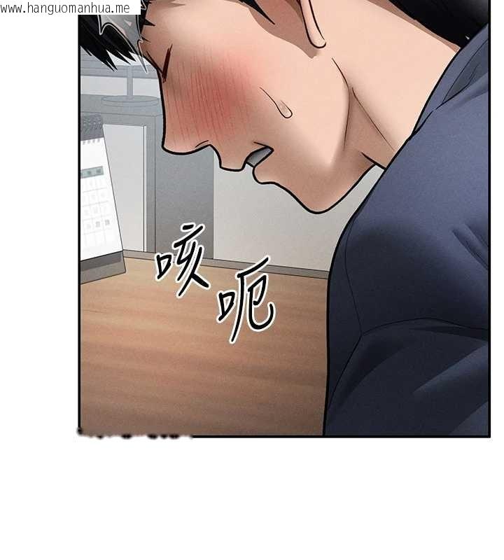 韩国漫画私密视角韩漫_私密视角-第64话-灌满阿姨的小穴在线免费阅读-韩国漫画-第125张图片