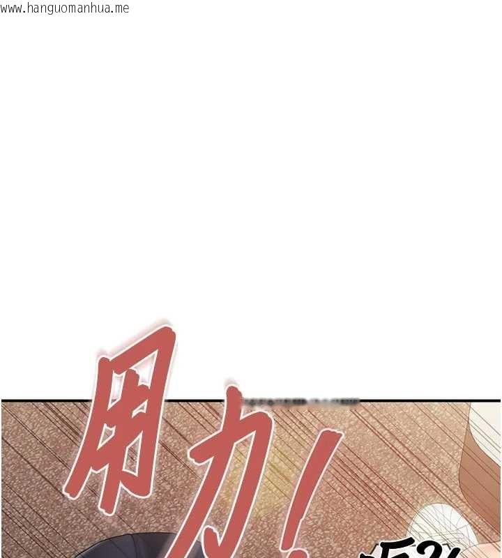 韩国漫画报告女班长:一根突起韩漫_报告女班长:一根突起-第38话-敏珠的第一次在线免费阅读-韩国漫画-第46张图片