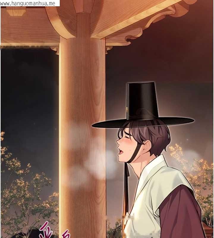 韩国漫画命运:贞洁欲女韩漫_命运:贞洁欲女-第72话-见识退役艺妓抽阳术在线免费阅读-韩国漫画-第116张图片