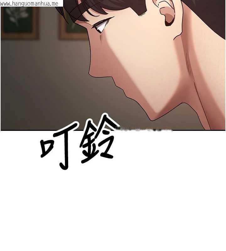 韩国漫画币转人生韩漫_币转人生-第57话-我想怀上你的种在线免费阅读-韩国漫画-第134张图片