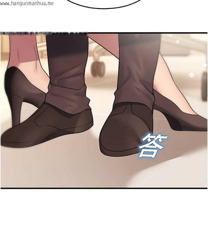 韩国漫画校园禁播角落韩漫_校园禁播角落-第21话-沉醉在教授的温柔乡在线免费阅读-韩国漫画-第45张图片