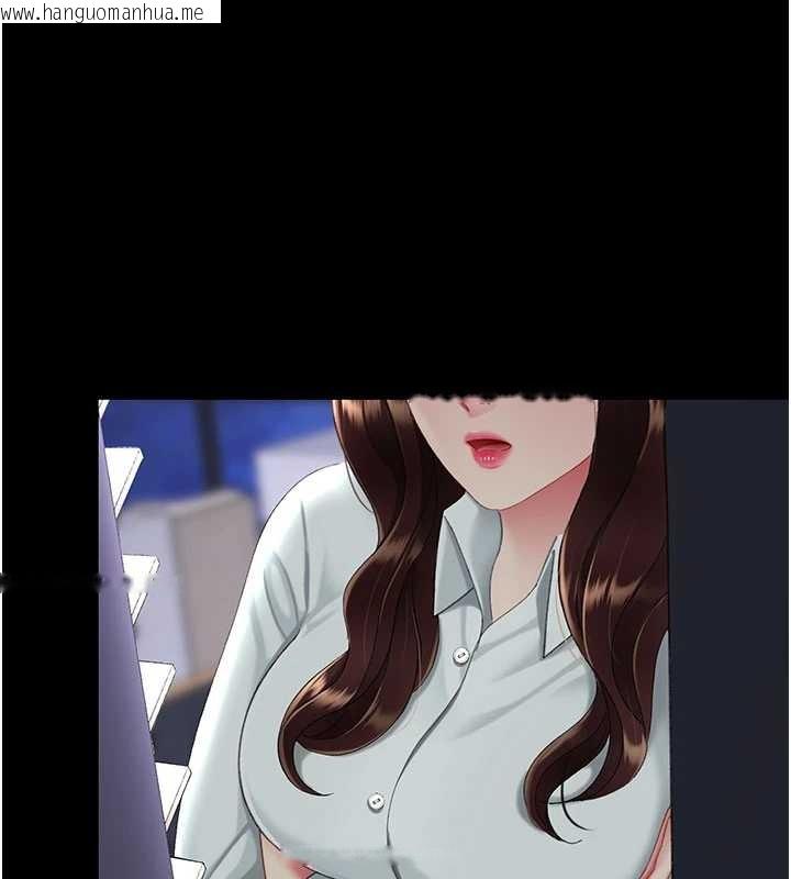 韩国漫画复仇母女丼韩漫_复仇母女丼-第137话-给仇人的大礼在线免费阅读-韩国漫画-第1张图片