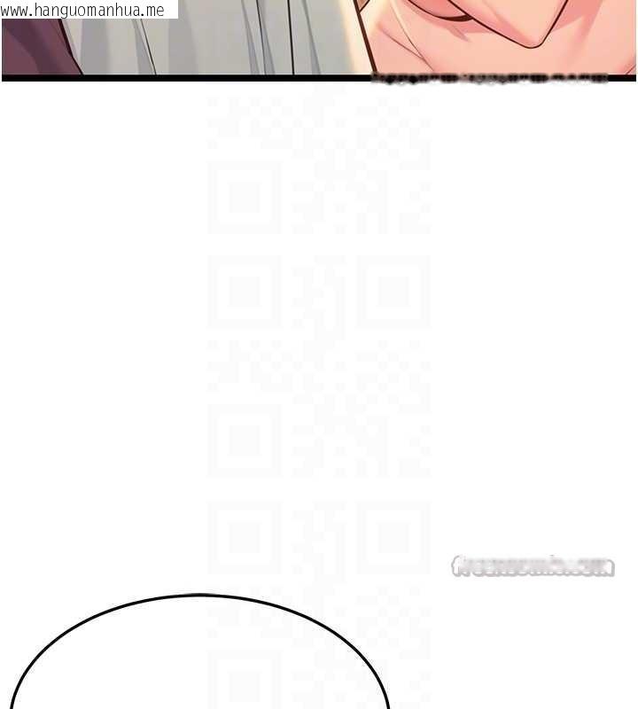 韩国漫画命运:贞洁欲女韩漫_命运:贞洁欲女-第72话-见识退役艺妓抽阳术在线免费阅读-韩国漫画-第84张图片