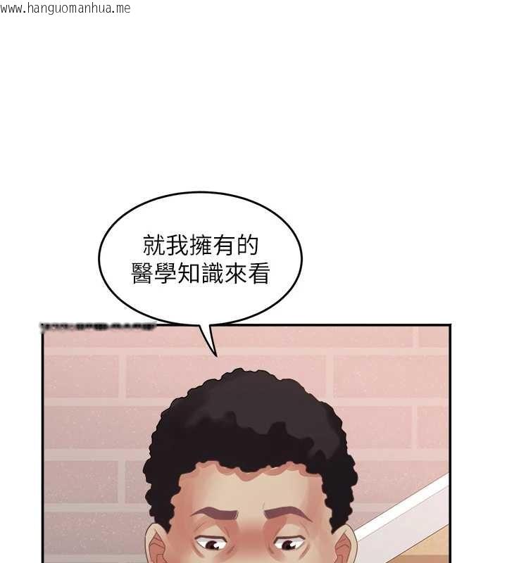 韩国漫画大凤村妇女会韩漫_大凤村妇女会-最终话-女人何苦为难女人在线免费阅读-韩国漫画-第81张图片