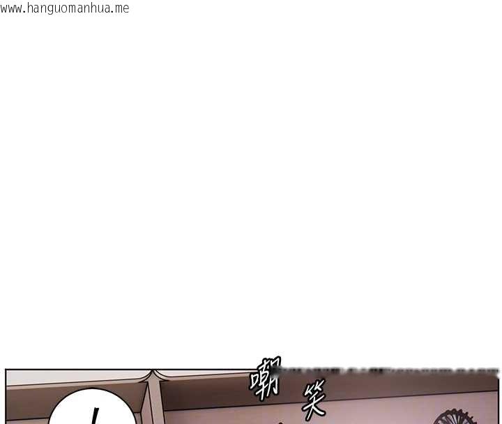 韩国漫画老师的亲密指导韩漫_老师的亲密指导-第84话-解锁西式重「棒」蛋糕在线免费阅读-韩国漫画-第121张图片