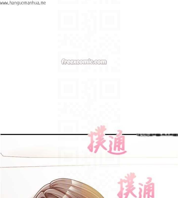 韩国漫画报告女班长:一根突起韩漫_报告女班长:一根突起-第38话-敏珠的第一次在线免费阅读-韩国漫画-第112张图片