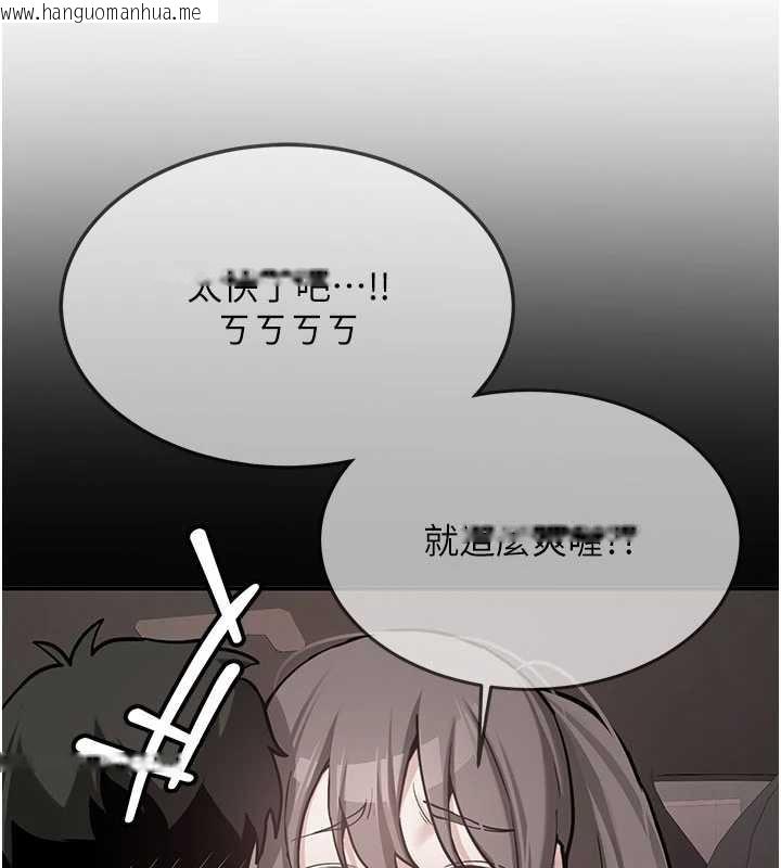 韩国漫画新生老司机韩漫_新生老司机-第19话-替朋友撑腰的大姐头在线免费阅读-韩国漫画-第72张图片