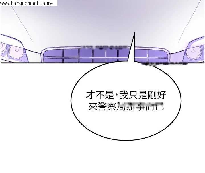 韩国漫画大凤村妇女会韩漫_大凤村妇女会-最终话-女人何苦为难女人在线免费阅读-韩国漫画-第129张图片