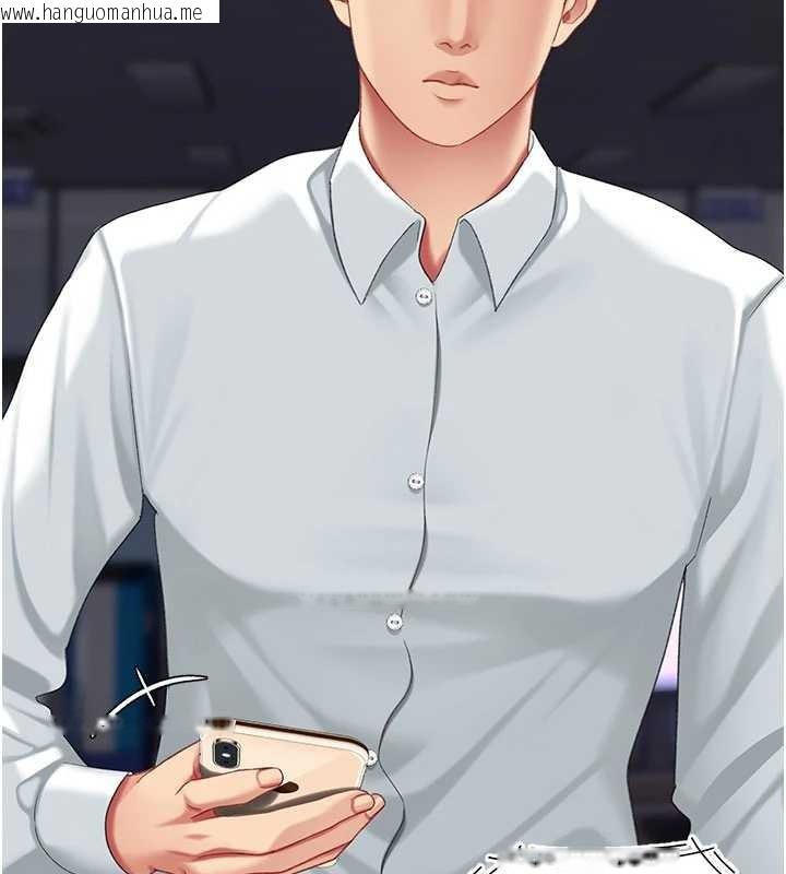 韩国漫画复仇母女丼韩漫_复仇母女丼-第137话-给仇人的大礼在线免费阅读-韩国漫画-第10张图片