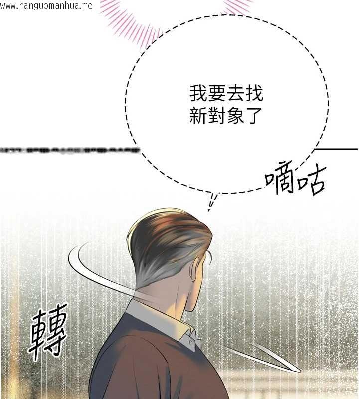 韩国漫画暴君会长的娇媳们韩漫_暴君会长的娇媳们-第24话-帮大媳妇开通肛门在线免费阅读-韩国漫画-第82张图片