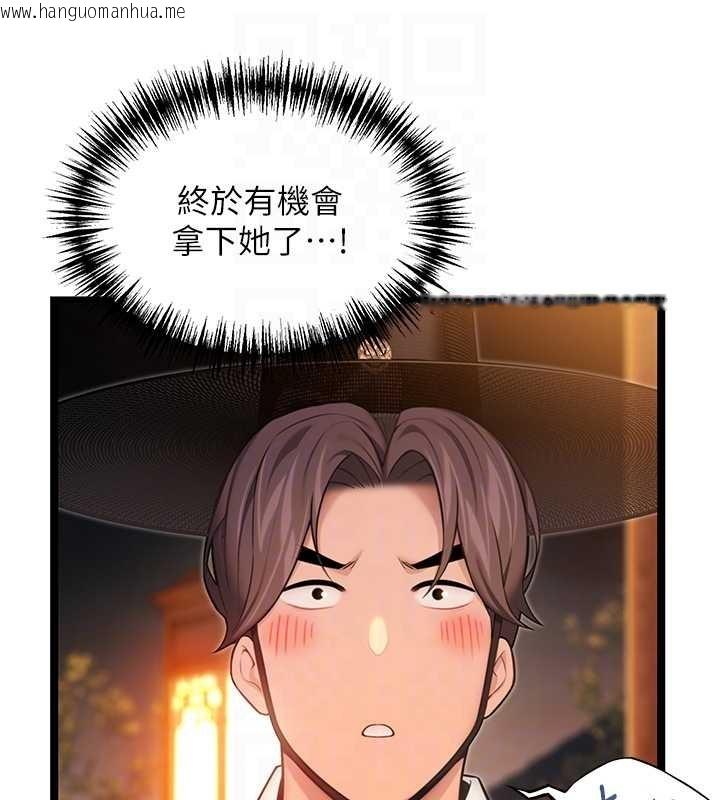 韩国漫画命运:贞洁欲女韩漫_命运:贞洁欲女-第72话-见识退役艺妓抽阳术在线免费阅读-韩国漫画-第19张图片