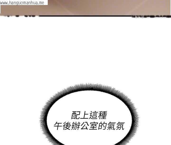 韩国漫画校园禁播角落韩漫_校园禁播角落-第21话-沉醉在教授的温柔乡在线免费阅读-韩国漫画-第20张图片