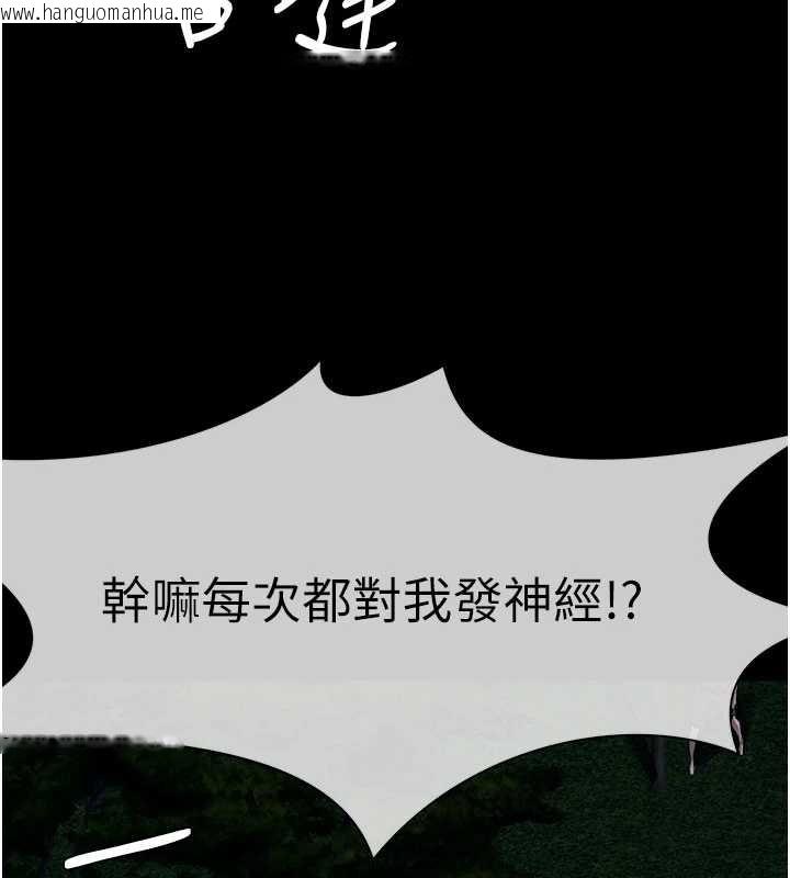 韩国漫画尸变家园:以身相许韩漫_尸变家园:以身相许-第29话-我来帮你「清洁口交」在线免费阅读-韩国漫画-第174张图片