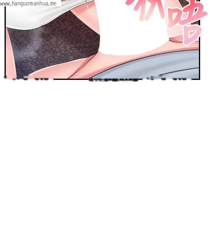 韩国漫画报告女班长:一根突起韩漫_报告女班长:一根突起-第38话-敏珠的第一次在线免费阅读-韩国漫画-第24张图片