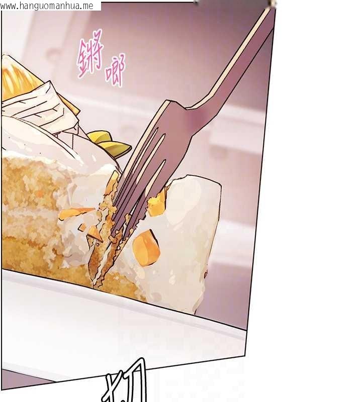 韩国漫画老师的亲密指导韩漫_老师的亲密指导-第84话-解锁西式重「棒」蛋糕在线免费阅读-韩国漫画-第124张图片