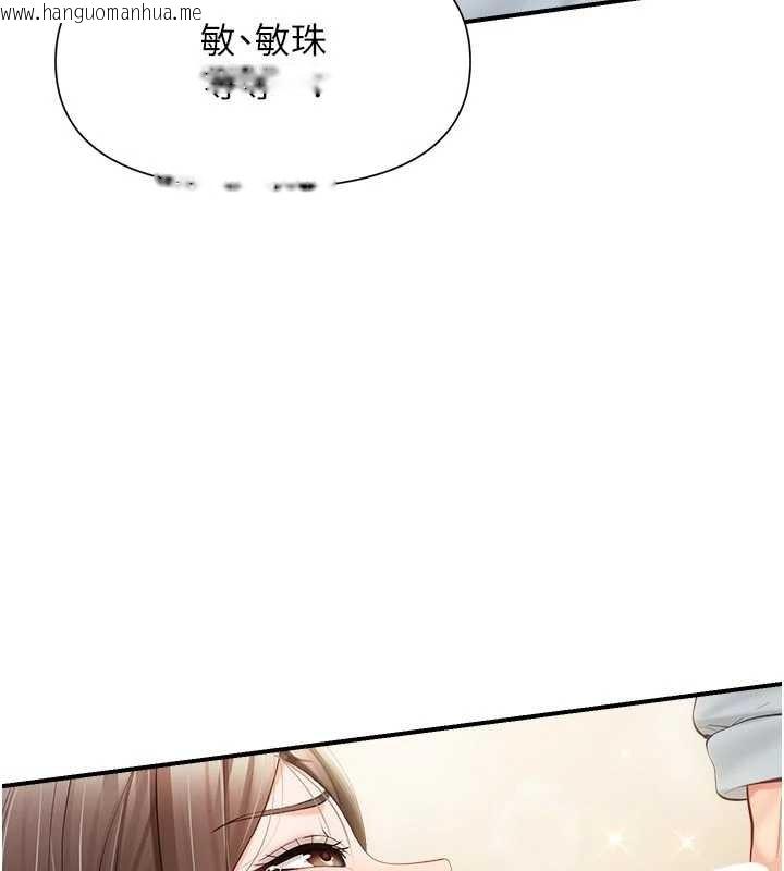 韩国漫画报告女班长:一根突起韩漫_报告女班长:一根突起-第38话-敏珠的第一次在线免费阅读-韩国漫画-第27张图片