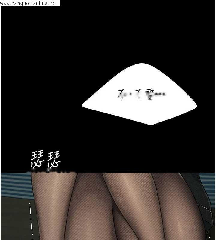韩国漫画复仇母女丼韩漫_复仇母女丼-第137话-给仇人的大礼在线免费阅读-韩国漫画-第27张图片