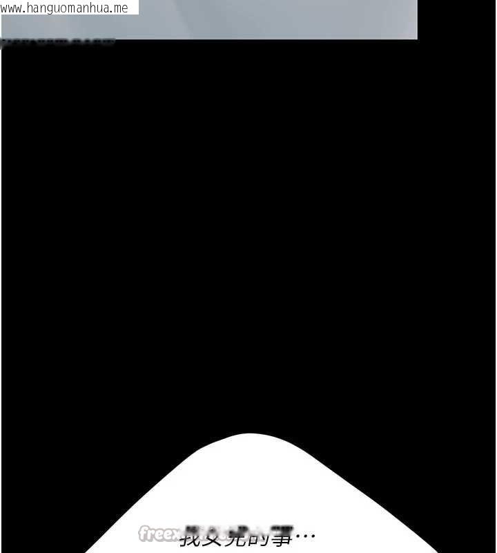 韩国漫画复仇母女丼韩漫_复仇母女丼-第137话-给仇人的大礼在线免费阅读-韩国漫画-第84张图片