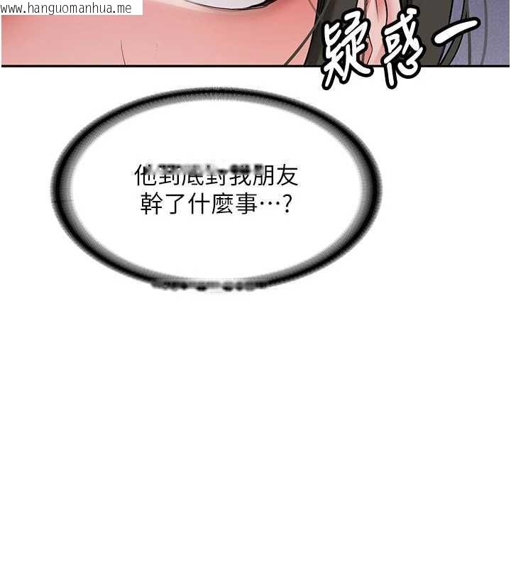 韩国漫画新生老司机韩漫_新生老司机-第19话-替朋友撑腰的大姐头在线免费阅读-韩国漫画-第132张图片
