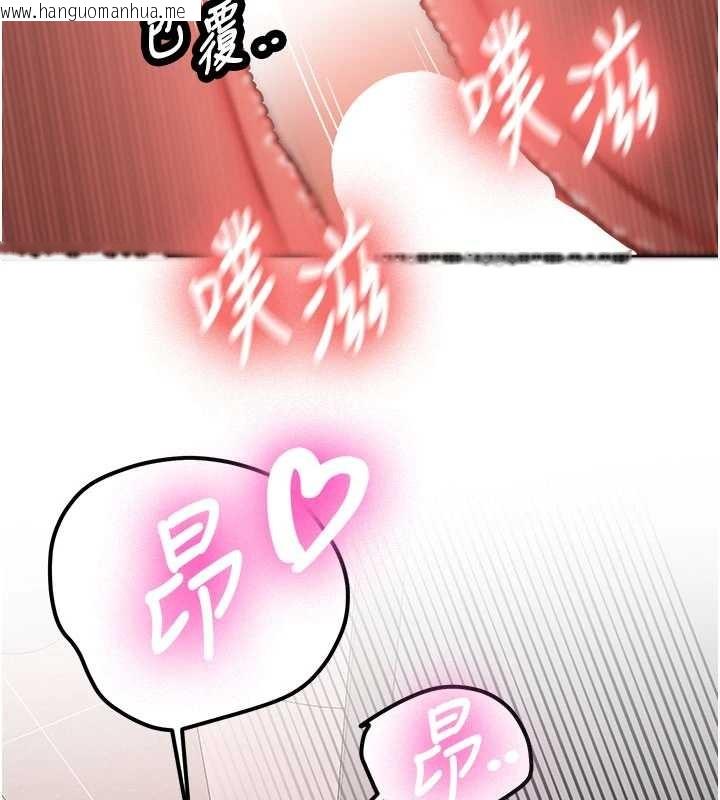 韩国漫画新生老司机韩漫_新生老司机-第19话-替朋友撑腰的大姐头在线免费阅读-韩国漫画-第47张图片