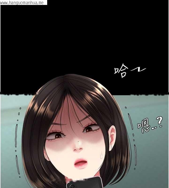 韩国漫画复仇母女丼韩漫_复仇母女丼-第137话-给仇人的大礼在线免费阅读-韩国漫画-第24张图片