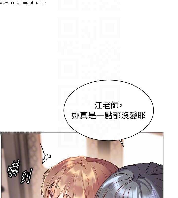 韩国漫画老师的亲密指导韩漫_老师的亲密指导-第84话-解锁西式重「棒」蛋糕在线免费阅读-韩国漫画-第37张图片