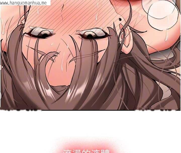 韩国漫画新生老司机韩漫_新生老司机-第19话-替朋友撑腰的大姐头在线免费阅读-韩国漫画-第102张图片