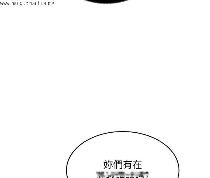 韩国漫画新生老司机韩漫_新生老司机-第19话-替朋友撑腰的大姐头在线免费阅读-韩国漫画-第134张图片