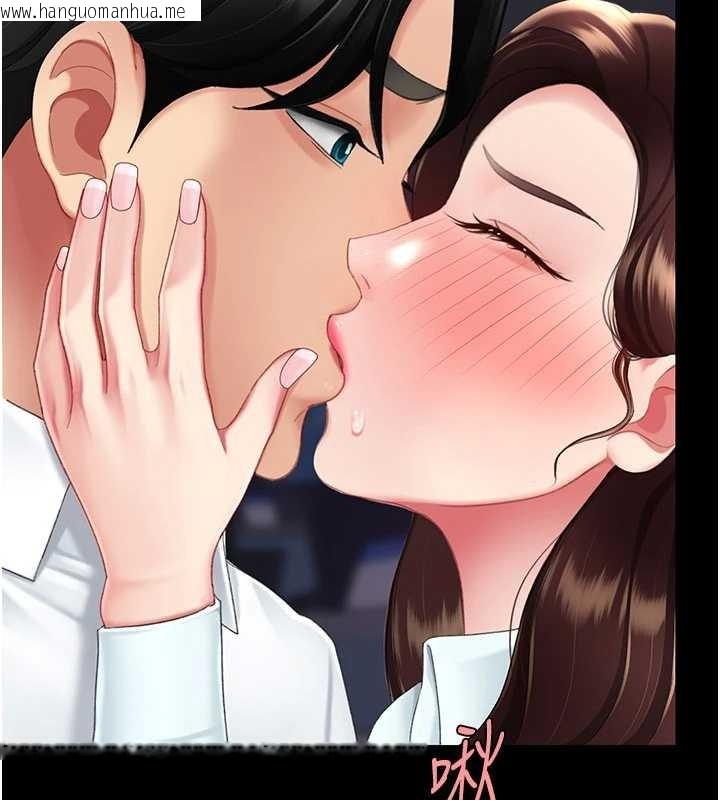 韩国漫画复仇母女丼韩漫_复仇母女丼-第137话-给仇人的大礼在线免费阅读-韩国漫画-第77张图片