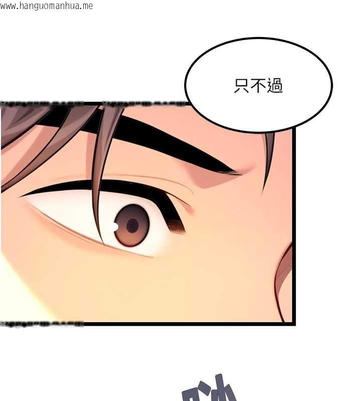 韩国漫画命运:贞洁欲女韩漫_命运:贞洁欲女-第72话-见识退役艺妓抽阳术在线免费阅读-韩国漫画-第6张图片