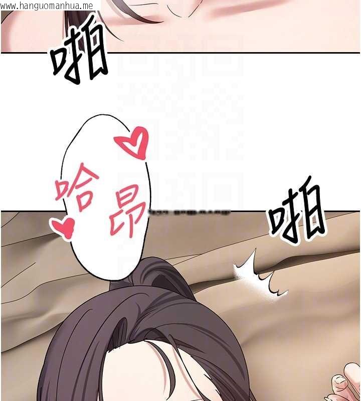 韩国漫画币转人生韩漫_币转人生-第57话-我想怀上你的种在线免费阅读-韩国漫画-第89张图片