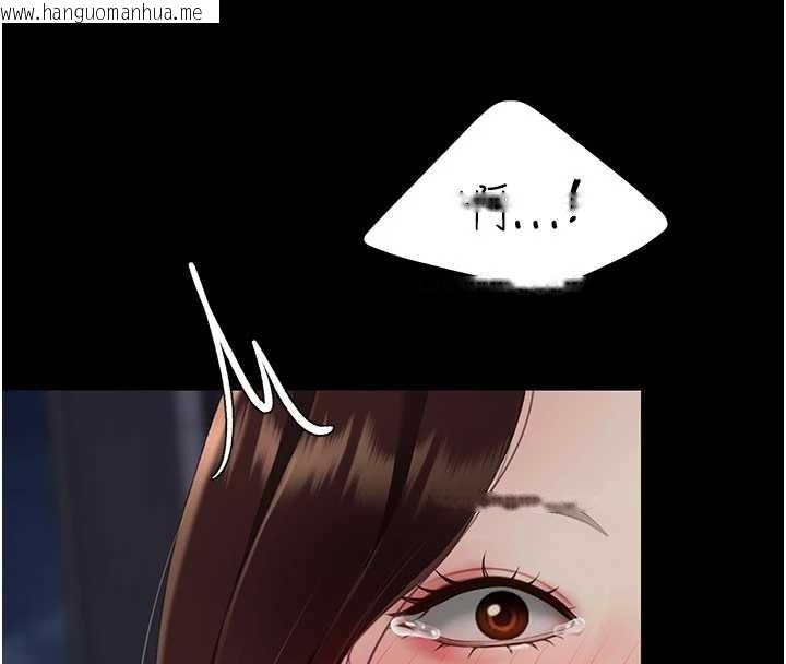 韩国漫画复仇母女丼韩漫_复仇母女丼-第137话-给仇人的大礼在线免费阅读-韩国漫画-第132张图片