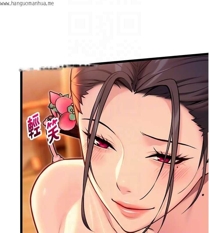 韩国漫画命运:贞洁欲女韩漫_命运:贞洁欲女-第72话-见识退役艺妓抽阳术在线免费阅读-韩国漫画-第78张图片