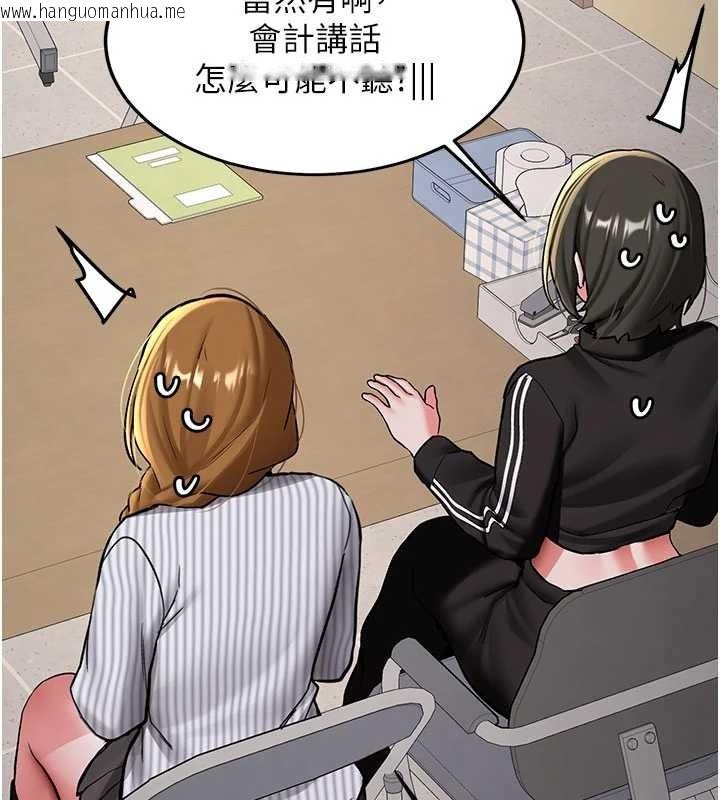 韩国漫画新生老司机韩漫_新生老司机-第19话-替朋友撑腰的大姐头在线免费阅读-韩国漫画-第136张图片