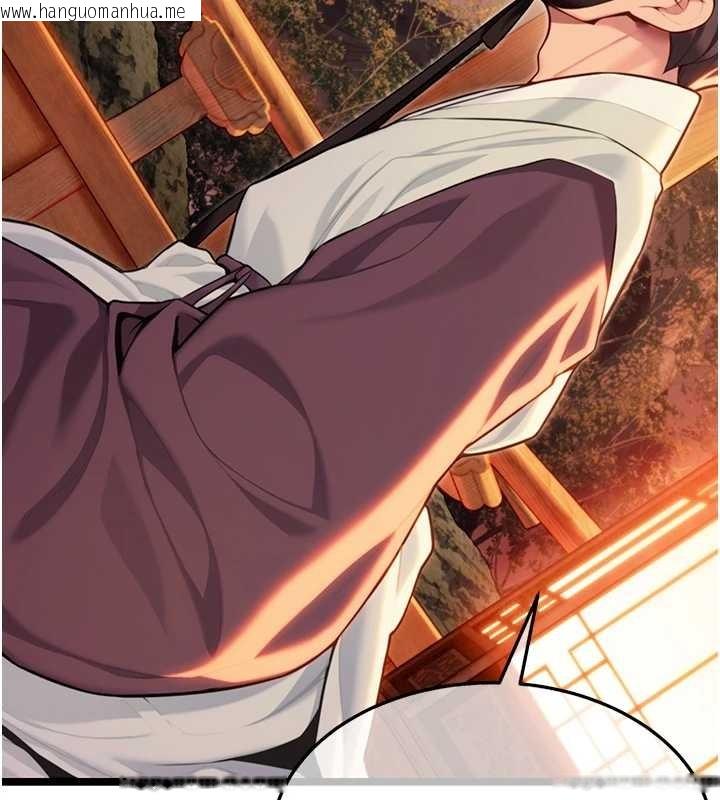 韩国漫画命运:贞洁欲女韩漫_命运:贞洁欲女-第72话-见识退役艺妓抽阳术在线免费阅读-韩国漫画-第68张图片