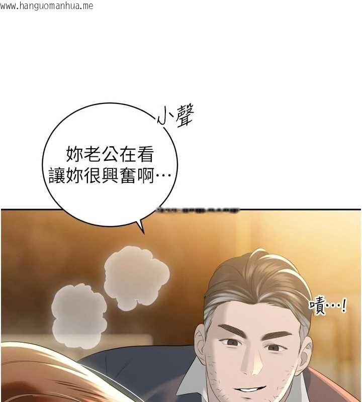 韩国漫画暴君会长的娇媳们韩漫_暴君会长的娇媳们-第24话-帮大媳妇开通肛门在线免费阅读-韩国漫画-第115张图片