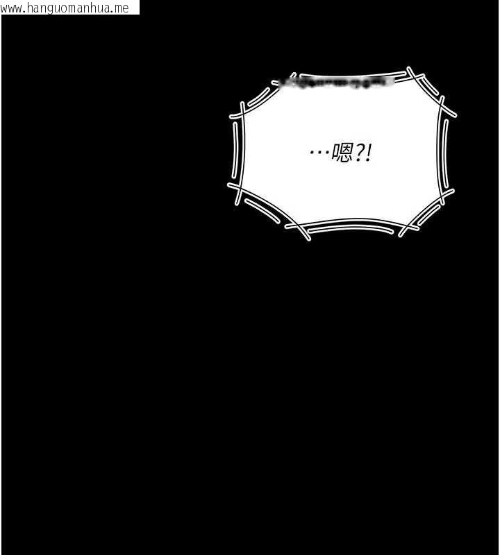 韩国漫画复仇母女丼韩漫_复仇母女丼-第137话-给仇人的大礼在线免费阅读-韩国漫画-第3张图片