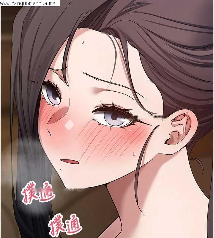 韩国漫画币转人生韩漫_币转人生-第57话-我想怀上你的种在线免费阅读-韩国漫画-第2张图片